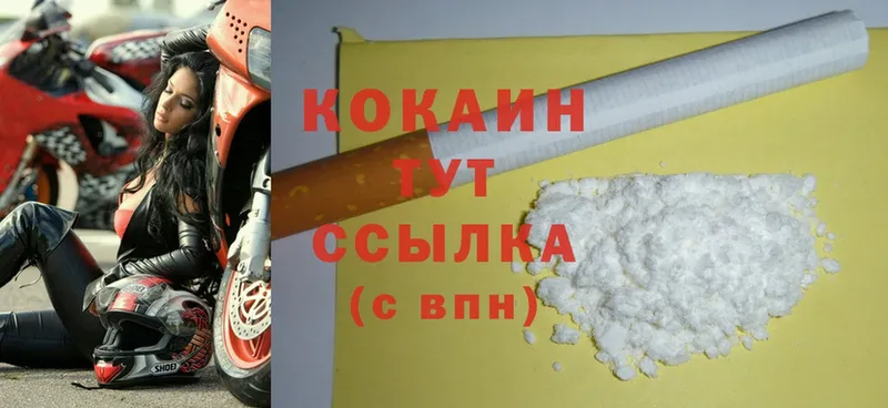 блэк спрут   shop состав  Купино  COCAIN Fish Scale  купить наркоту 