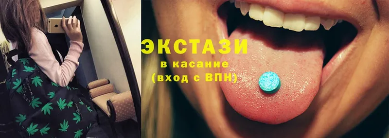 Ecstasy 280мг  как найти закладки  Купино 