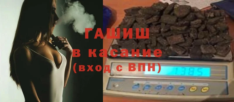 Гашиш hashish  Купино 