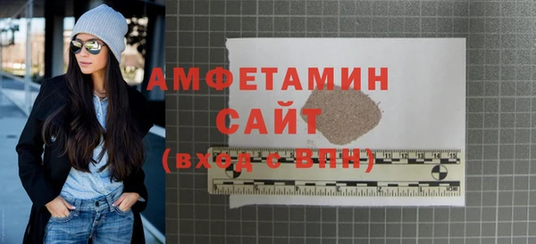 мефедрон VHQ Вязьма