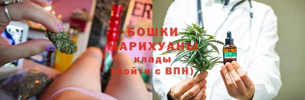 мефедрон VHQ Вязьма