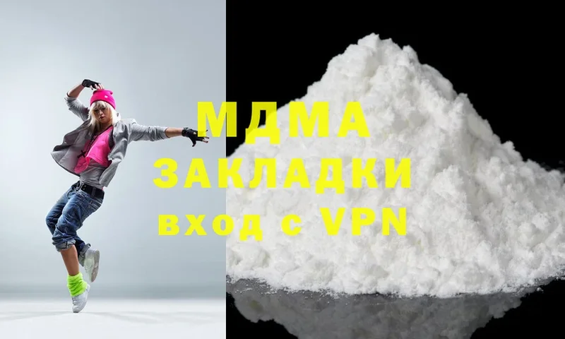 MDMA кристаллы  Купино 